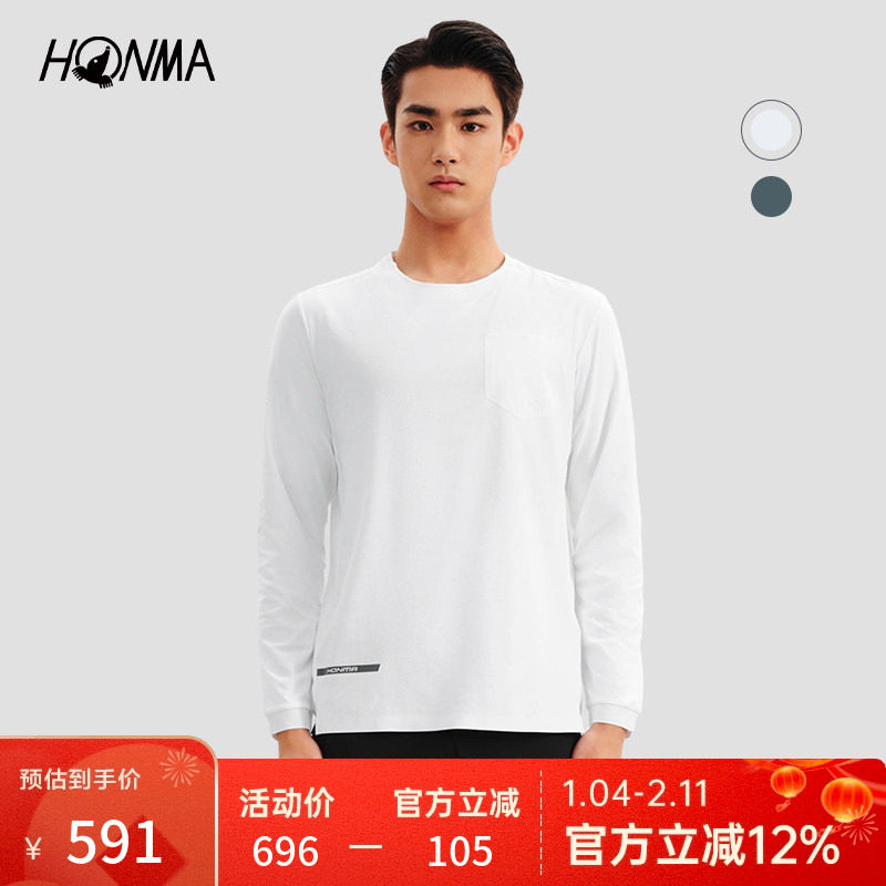 HONMA高尔夫男士长袖T恤秋季纯色简约百搭打底衫柔软舒适拼接设计,运动服/休闲服装,运动T恤,淘宝优惠券,粉丝福利购,淘宝优惠卷