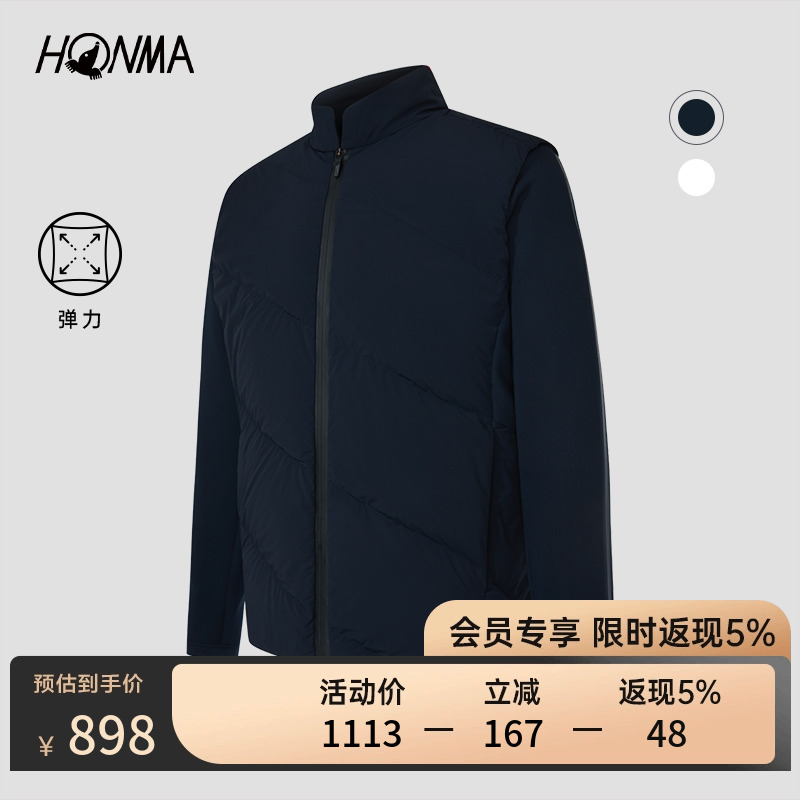 honma衫男士轻薄高弹羽绒外套