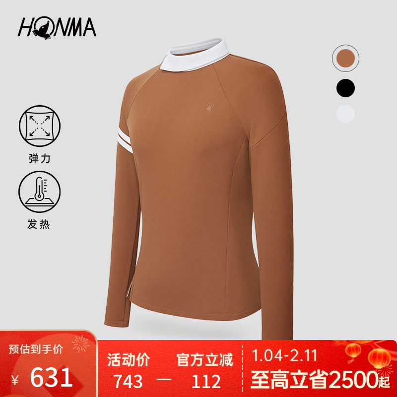 【专业高尔夫】HONMA女士修身长袖上衣立领时尚打底衫薄绒保暖,运动/瑜伽/健身/球迷用品,高尔夫上装,淘宝优惠券,粉丝福利购,淘宝优惠卷