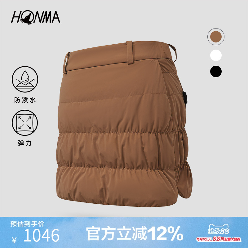【专业高尔夫】HONMA女士包臀羽绒短裙加厚保暖时尚百搭鹅绒短裙