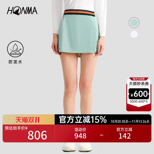honma女士短裙防泼水四面弹面料