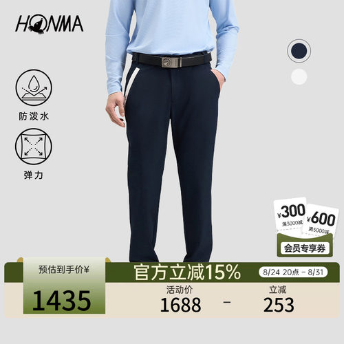 【专业高尔夫】HONMA2026男士长裤轻盈舒适防泼水休闲户外百搭