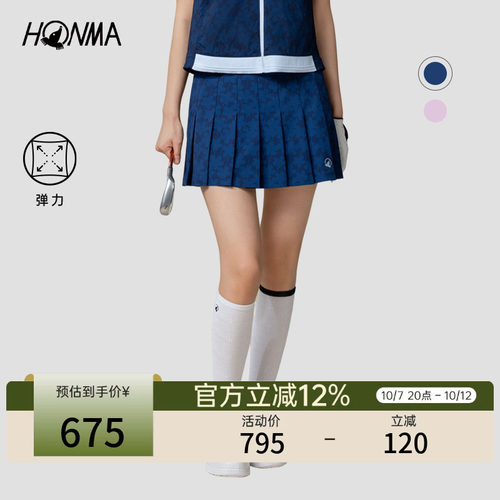 【专业高尔夫】HONMA夏季女士短裙印花设计弹力亲肤显瘦时尚百搭