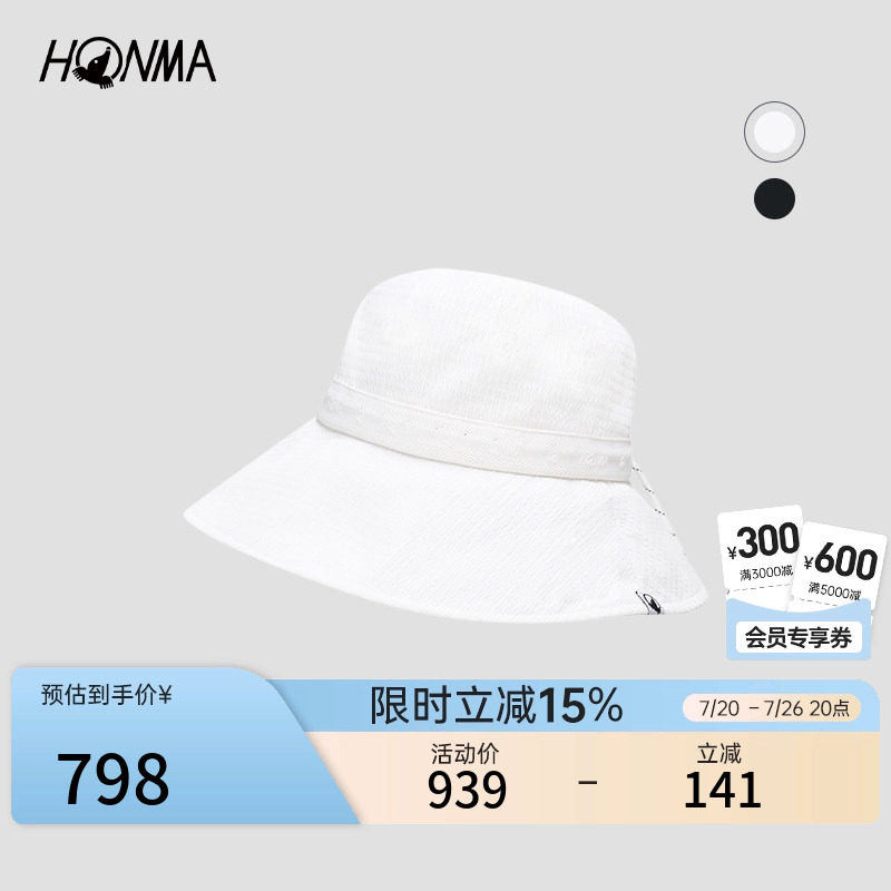 【专业高尔夫】HONAM2026新品女士渔夫帽轻盈舒适时尚休闲运动