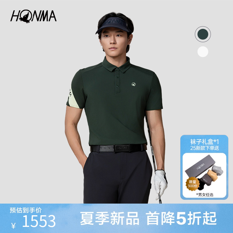 honma男士短袖POLO抗紫外线