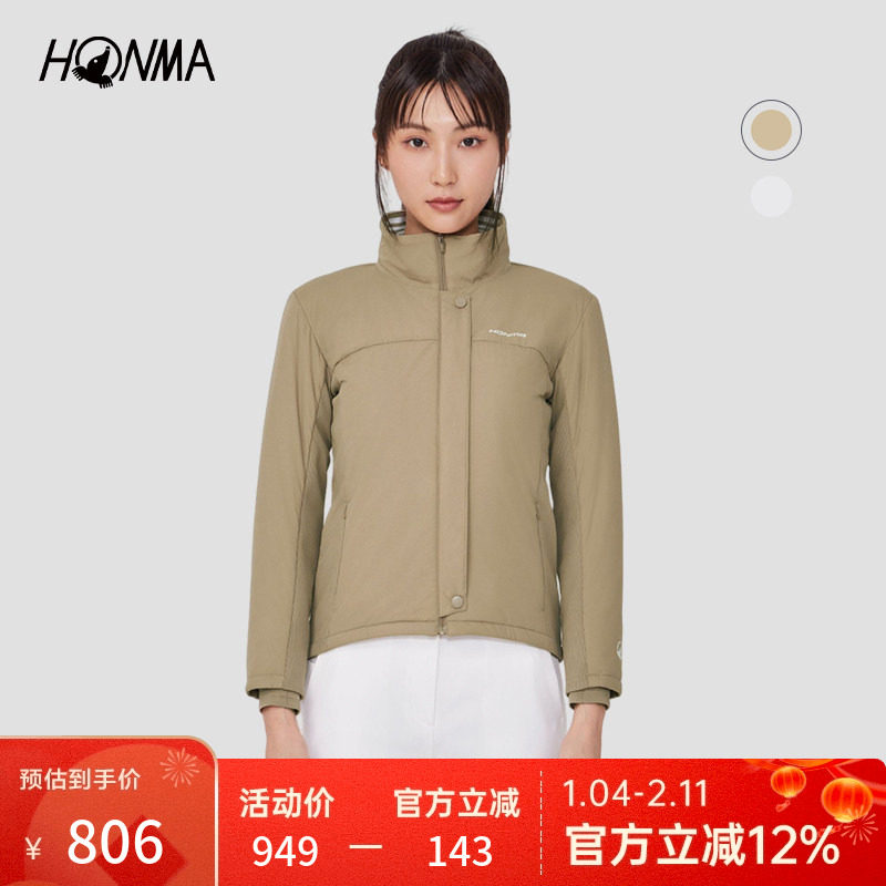 HONMA高尔夫女士轻薄棉服立领防风防泼水保暖户外休闲百搭外套,运动服/休闲服装,运动茄克/外套,淘宝优惠券,粉丝福利购,淘宝优惠卷
