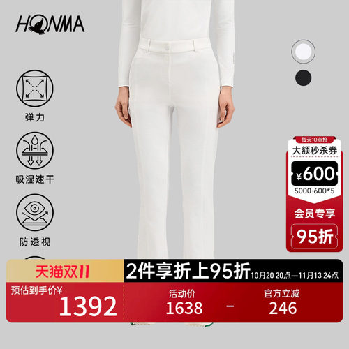 【专业高尔夫】HONMA2026女士下装舒适防透吸湿防嗮简约时尚长裤
