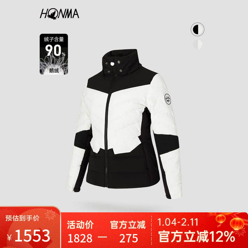 HONMA高领羽绒服冬季保暖短款修身户外休闲羽绒外套撞色拼接设计,运动服/休闲服装,运动羽绒服,淘宝优惠券,粉丝福利购,淘宝优惠卷