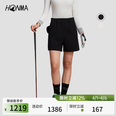 【专业高尔夫】HONMA2025秋冬新款醋酸面料可拆卸球包女士短裤