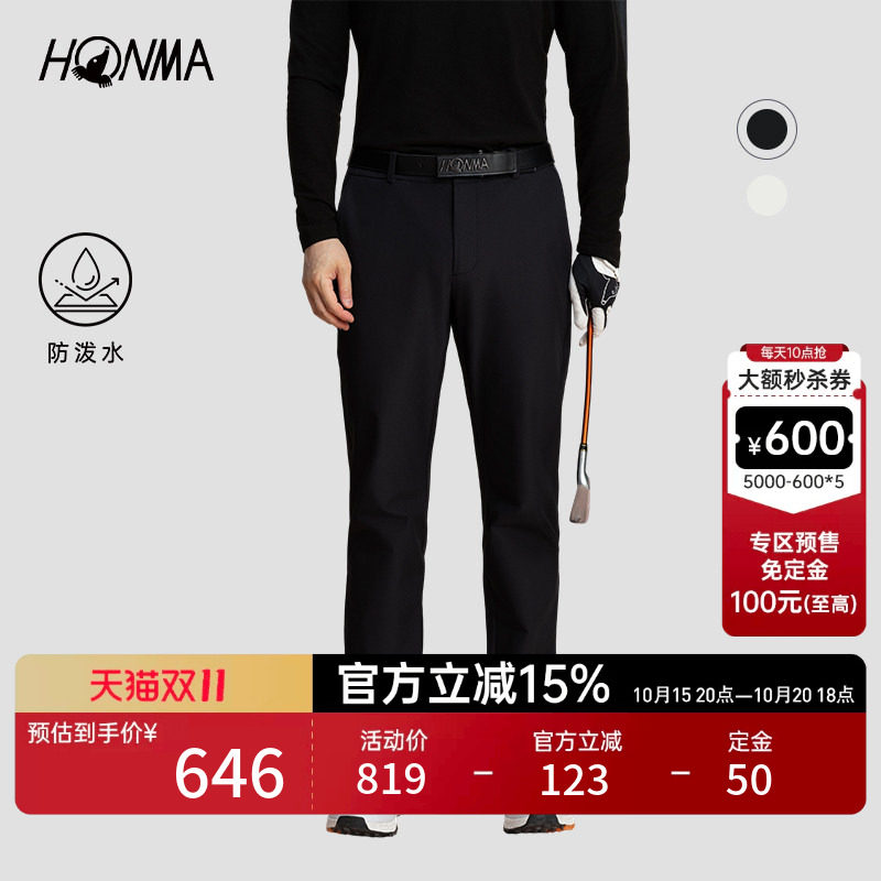 [专业高尔夫]HONMA秋冬款微肌理面料舒适防泼水户外时尚男士长裤
