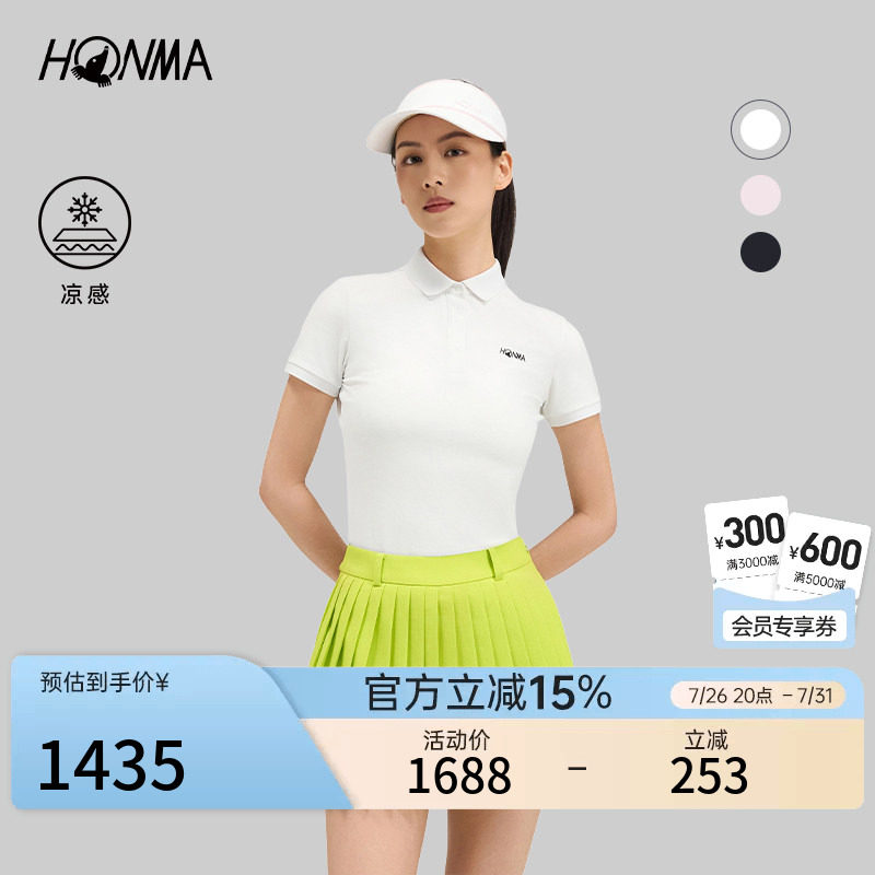 【专业高尔夫】HONMA2026夏季新品女士亲肤舒适时尚短袖polo杉