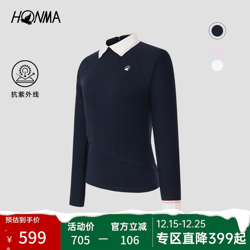 HONMA包裹性强塑型效果佳