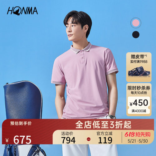 [专业高尔夫]HONMA 夏季男士短袖Polo衫干爽舒适弹力耐磨运动短T