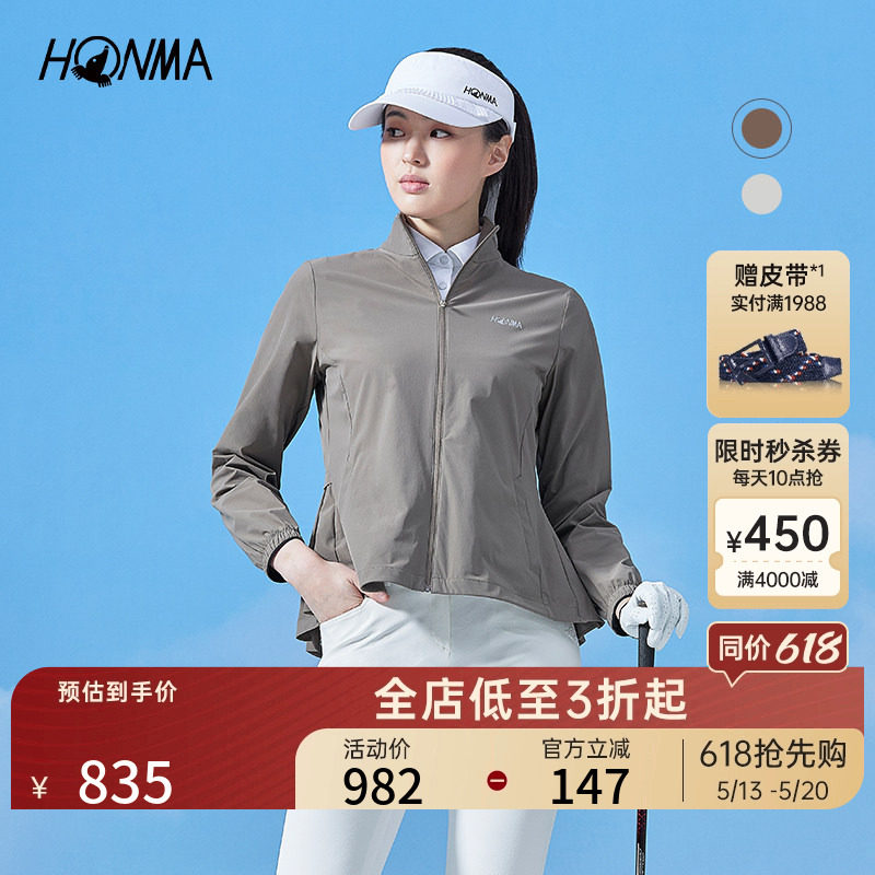 [专业高尔夫]HONMA2025女士拉链外套柔软舒适弹力修身运动