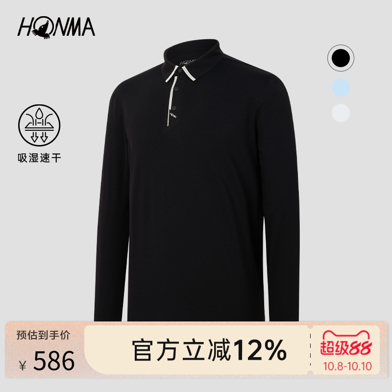 HONMA男式长袖POLO高尔夫运动