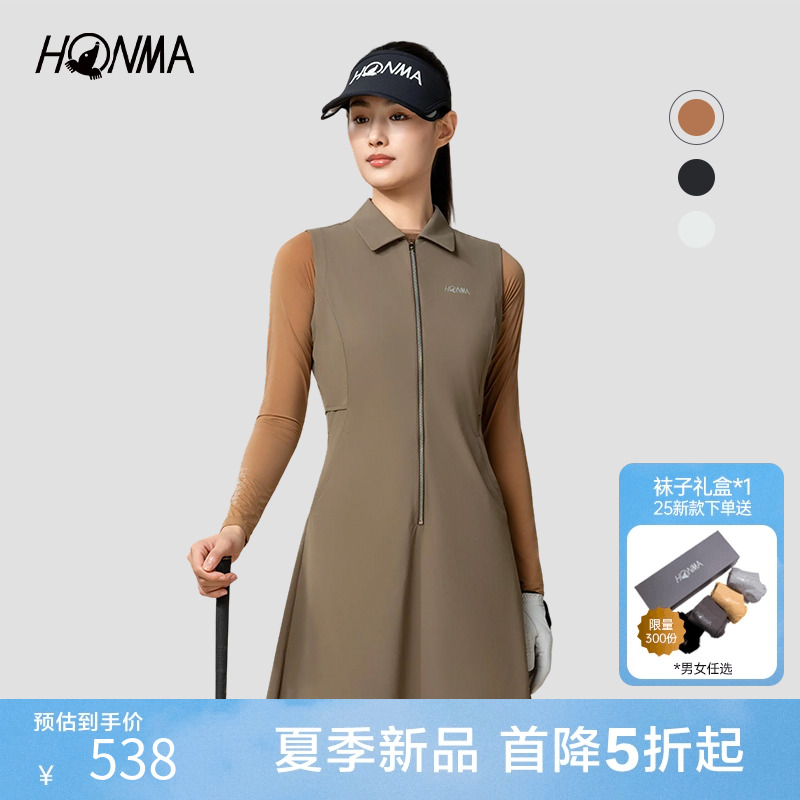 [专业高尔夫]HONMA2025夏季新款女士长袖打底衫柔软舒适透气简约