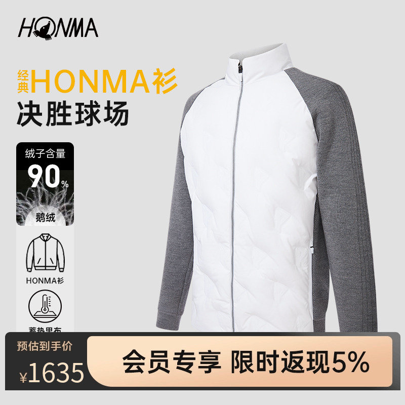 honma衫羽绒外套亲肤耐脏保暖