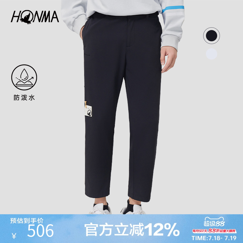 时尚高尔夫长裤时尚运动