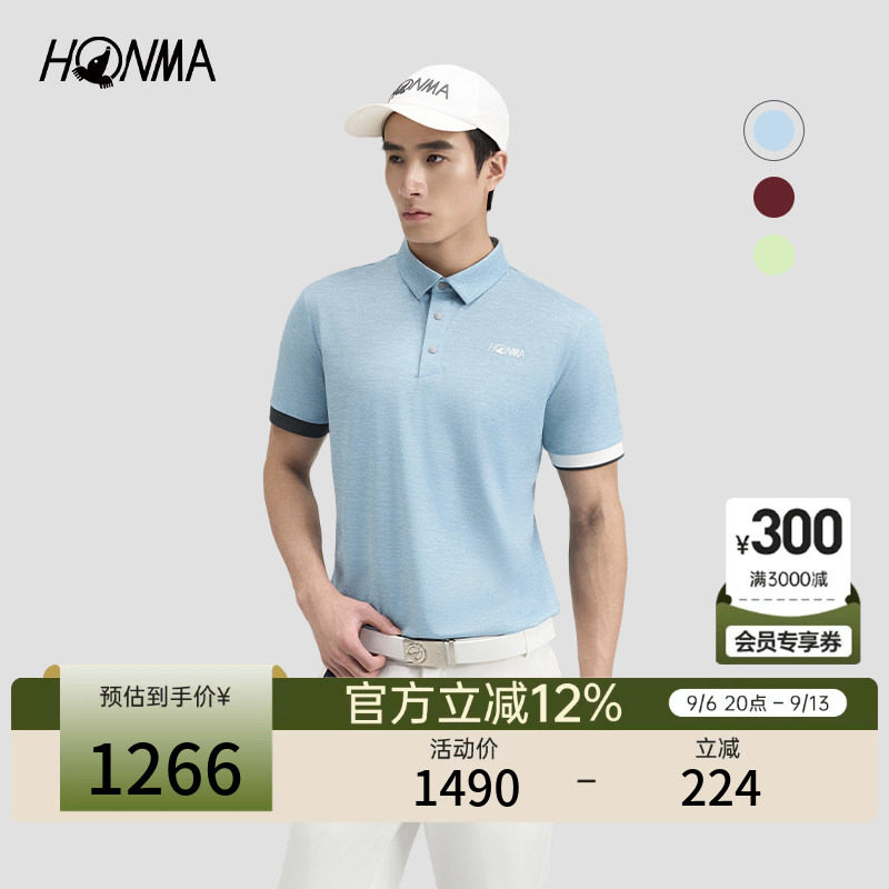 【专业高尔夫】HONMA2026夏季男士丝光珠地面料清爽舒适休闲POLO图片