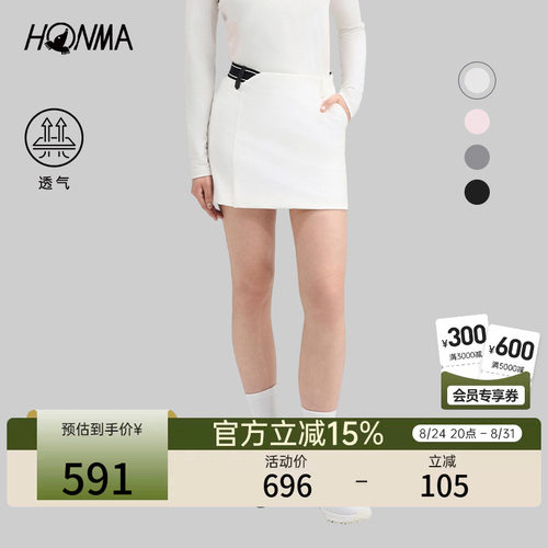 HONMA修身包臀裙性感时髦亲肤