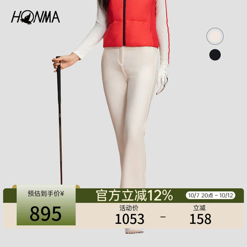 【专业高尔夫】HONMA 秋季女士休闲百搭舒适时尚户外运动微喇长裤