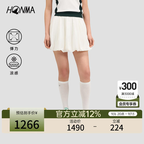 【专业高尔夫】HONMA2026女士短裙内里打底高弹力时尚花苞裙百搭