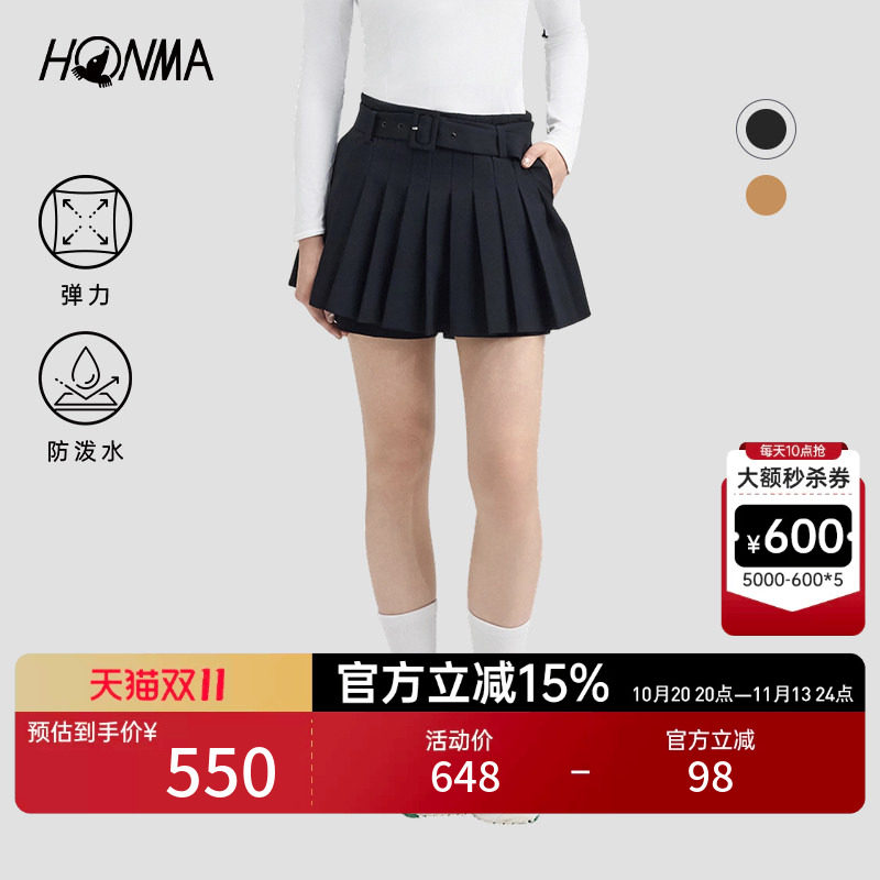【专业高尔夫】HONMA女士百褶裙户外运动休闲半身裙弹力时尚百搭