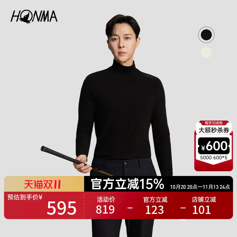 【专业高尔夫】HONMA 秋冬款磨毛面料经典立领设计男士长袖