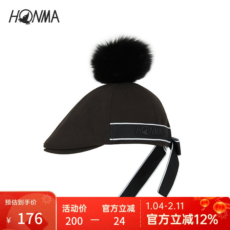 HONMA高尔夫配件帽子时尚休闲户外毛球蝴蝶结绑带运动帽,运动/瑜伽/健身/球迷用品,高尔夫上装,淘宝优惠券,粉丝福利购,淘宝优惠卷