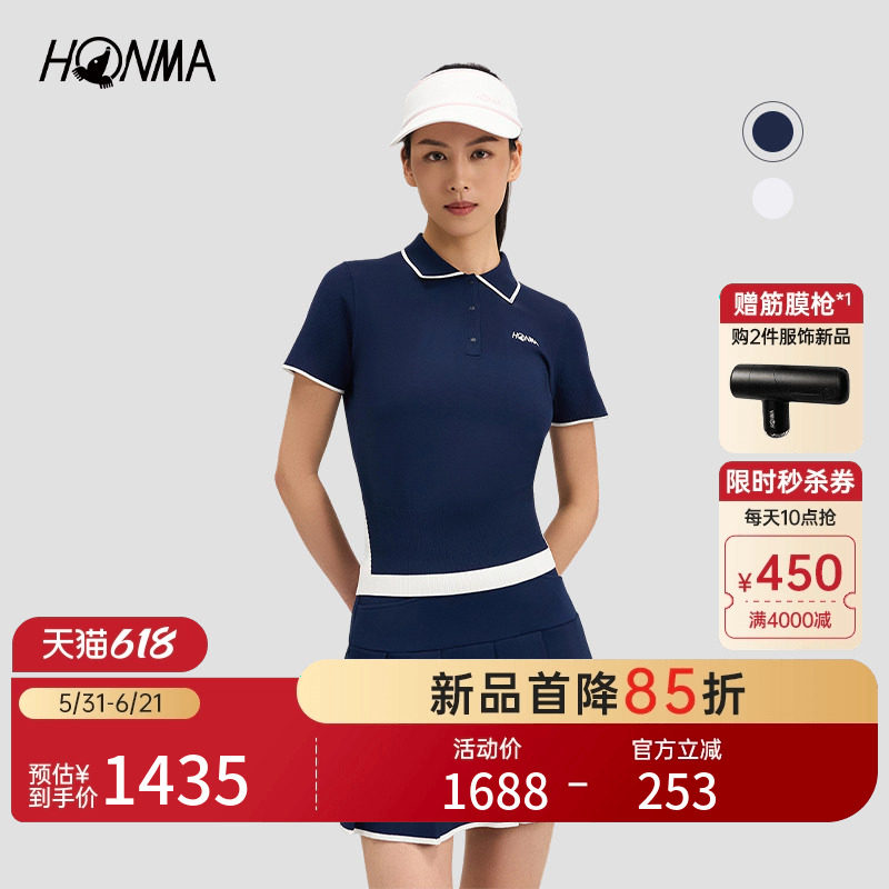 【专业高尔夫】HONMA2026夏季新款女士短袖polo舒适轻盈透气简约