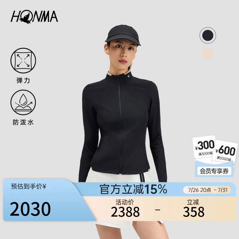 【专业高尔夫】HONMA2026新品女士拉链外套亲肤舒适简约时尚长袖