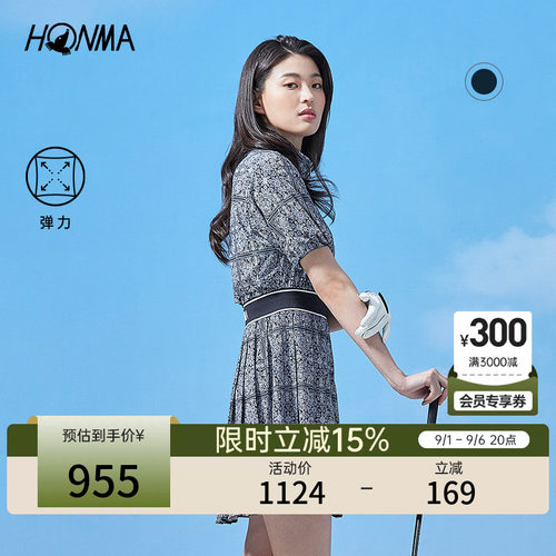 [专业高尔夫]HONMA 女士连衣裙弹力轻盈印花舒适透气时尚户外运动