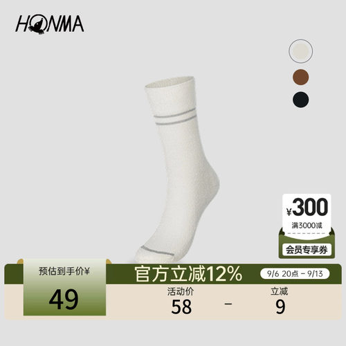 【专业高尔夫】HONMA女士休闲商务运动舒适柔软亲肤短袜