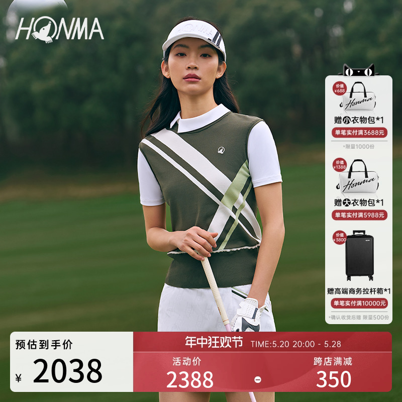 【专业高尔夫】HONMA小蛮腰2024春季新品假两件短袖Polo衫女上衣 运动/瑜伽/健身/球迷用品 高尔夫服装 原图主图