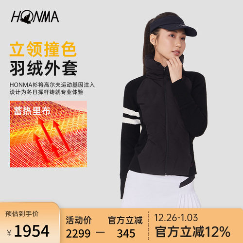 Honma衫女士立领羽绒服时尚保暖
