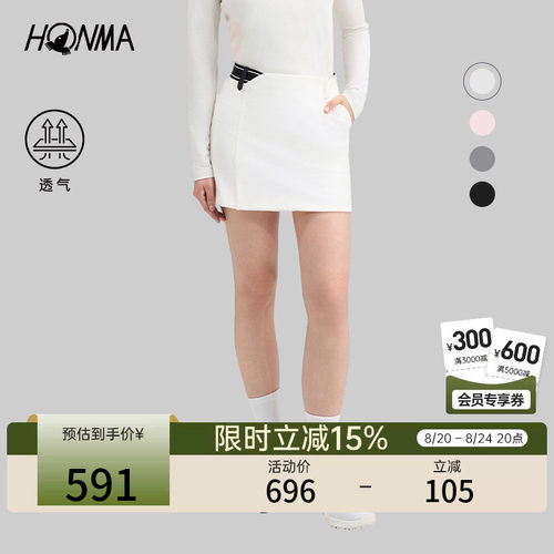 HONMA修身包臀裙性感时髦亲肤