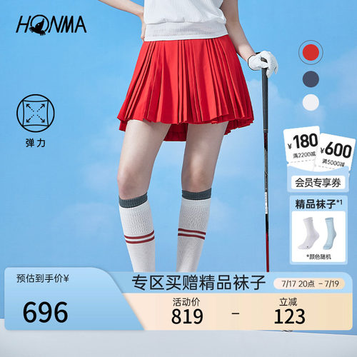 [专业高尔夫]HONMA 夏季时尚女士短裙轻盈弹力舒适印花设计