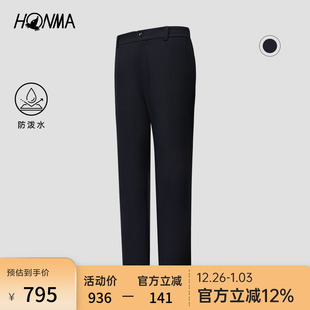 时尚 棉裤 HONMA男士 保温舒适弹力防泼水长裤 专业高尔夫