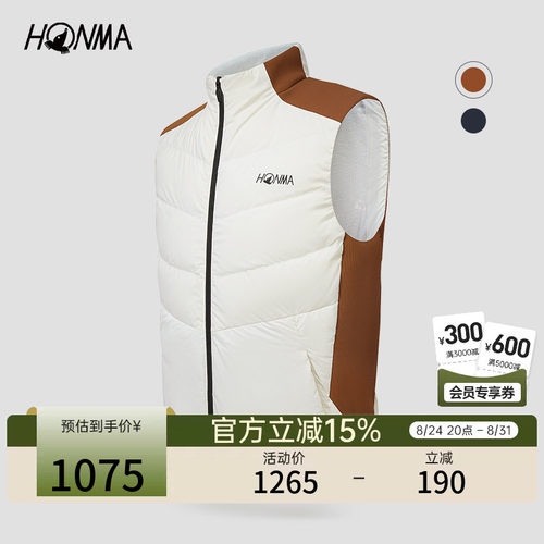 HONMA羽绒马夹防泼水弹力柔软