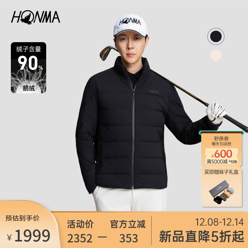 【专业高尔夫】HONMA2025秋冬新款男士保暖亲肤商务休闲羽绒外套