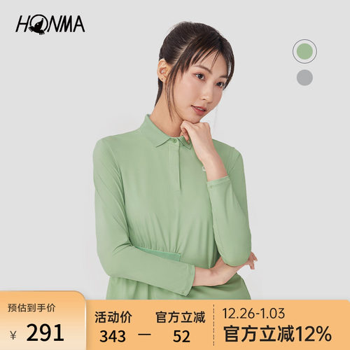 HONMA都市机能女式长袖POLO