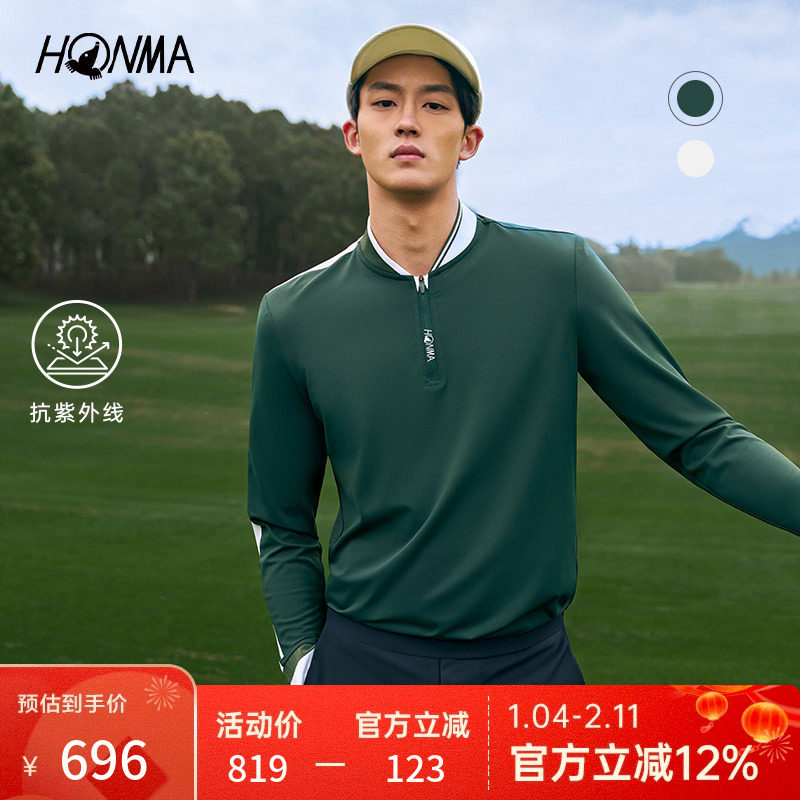 【专业高尔夫】HONMA男士撞色拼接棒球领长袖亲肤保暖时尚polo衫,运动/瑜伽/健身/球迷用品,高尔夫上装,淘宝优惠券,粉丝福利购,淘宝优惠卷