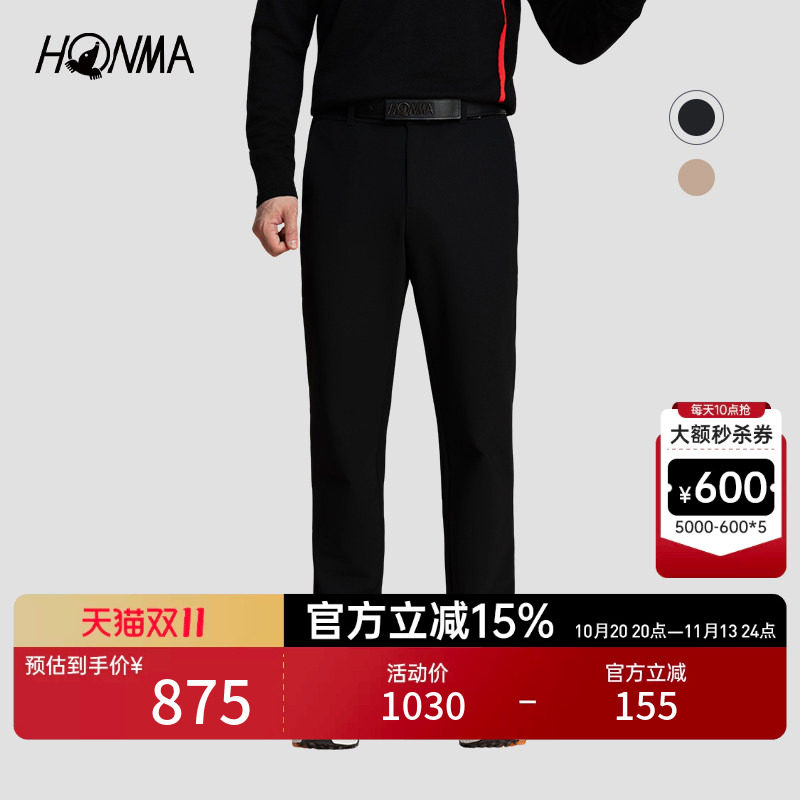 【专业高尔夫】HONMA 秋季男士商务休闲直筒裤舒适防风户外长裤