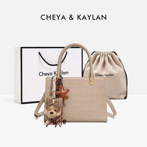 CheyaKaylan轻奢托特斜挎妈妈包