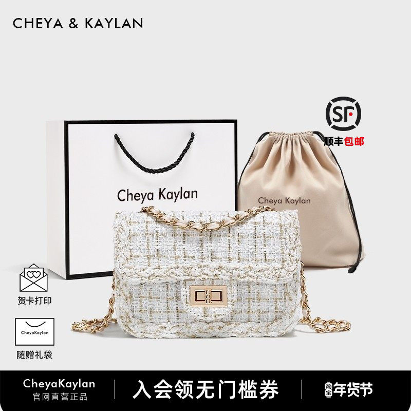 包包女新款2026单肩斜挎包小香风高级感腋下链条小包女款小方包,箱包皮具/热销女包/男包,腋下包,淘宝优惠券,粉丝福利购,淘宝优惠卷