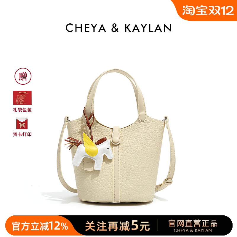 菜篮子2025新款牛皮水桶包