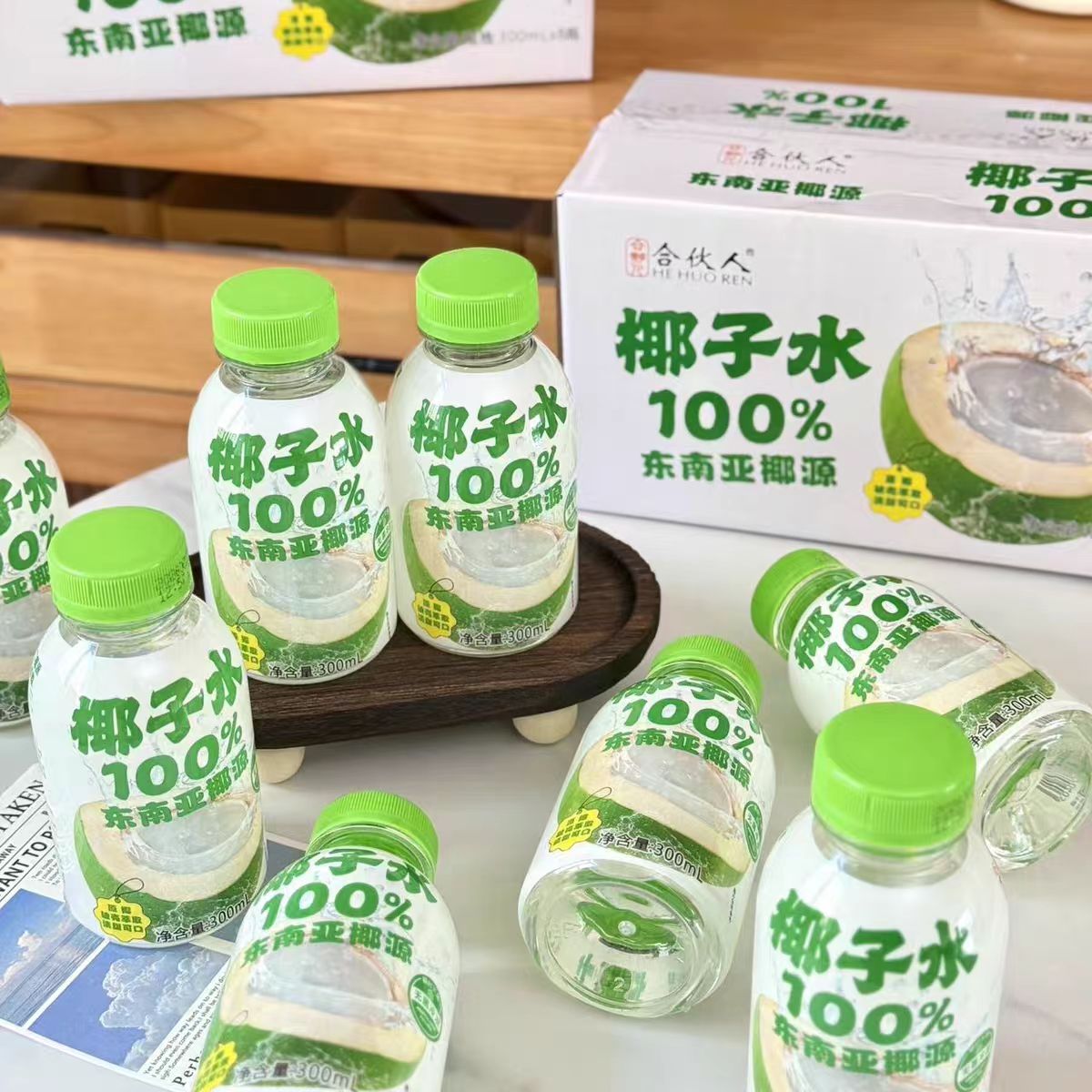 减脂运动补水天然椰子水一整箱