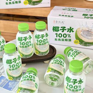 合伙人水椰椰子水鲜榨无添加冰镇解腻运动补水植物饮料整箱装包邮