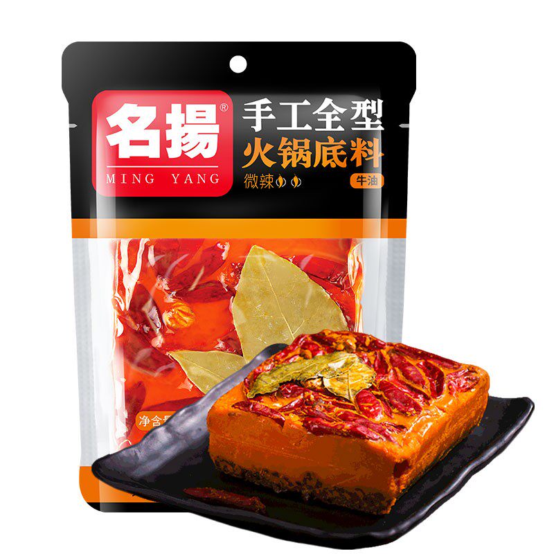 名扬火锅底料牛油清真500g特辣微辣麻辣烫香锅调料四川火锅料整箱
