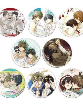 日谷 正版 现货 我让最想被拥抱的男人给威胁了周边抱胁吧唧盲盒